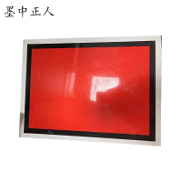 墨中正人信号停车牌标志牌600×400mm块