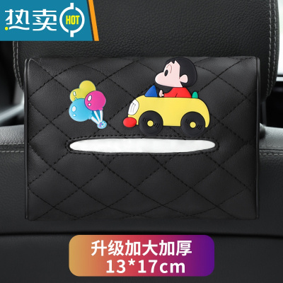 敬平车载抽纸盒汽车上用可爱内饰挂式纸巾盒车内装饰用品大全实用好物 [升级款13*17cm] 卡丁车小新[送纸巾一包]