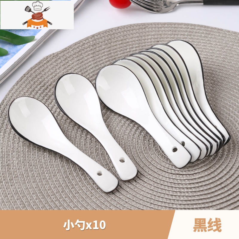 黑线10个陶瓷小勺子 家用北欧简约吃饭勺喝汤勺小调羹汤匙微波炉 敬平 黑线:10个小勺
