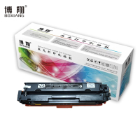 博翔 W2040A CF416A黑色 打印量2300页 含芯片 适用HP M454/M479 硒鼓 (计价单位:只) 黑色