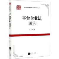 音像平台企业通王坤