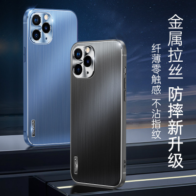 安美宝 苹果12/13Pro手机壳金属拉丝iPhone12promax简约11商务男款壳11promax潮牌全包镜头防摔