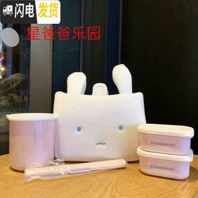 三维工匠中秋玉兔杯子2019月球探险星空萌兔保温玻璃吸管马克咖啡杯马克杯