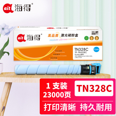 海得TN-328粉盒TF-TN328K黑色粉盒适用柯尼卡美能达bizhub C250i C300i C360i
