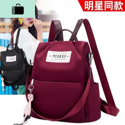 双肩包女2020新款韩版潮书包百搭时尚牛津布帆布女士旅行包包背包NEW LAKE