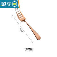 敬平 家用水果叉可爱不锈钢小叉子儿童沙拉叉ins北欧创意西餐具 玫瑰金牙签