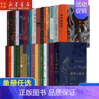 莎士比亚爱情诗集 [正版]插图珍藏经典全系列任选 世界名著珍藏版巴黎圣母院老人与海傲慢与偏见红与黑 小说诗歌世界名著外国