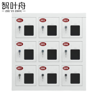 智叶舟手机存放箱9门550*245*560mm台