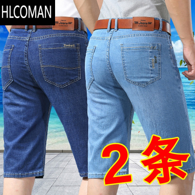 HLCOMAN七分牛仔短裤男冰丝夏季薄款直筒宽松五分中裤中年爸爸弹力马裤男