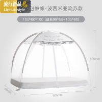 婴儿蒙古包蚊帐免安装床上用品全罩式通用宝宝防蚊防摔童可折叠篷 三维工匠
