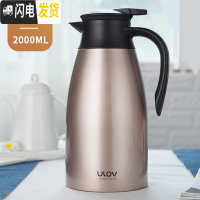 三维工匠保温水壶女304不锈钢保温家用暖水壶保温热水瓶大容量2开水 金色2000保温杯