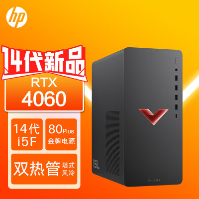 惠普(HP)暗影精灵10 台式电脑 游戏台式机主机 设计师电脑 酷睿14代i5-14400F 16G内存 1TB固态 RTX4060 8G独显