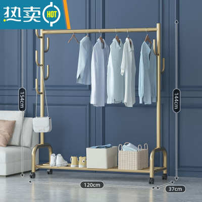 敬平晾衣架落地折叠家用晒衣架阳台卧室挂衣架子室内简易单杆式衣帽架 金-单层置物(120cm-7钩-特粗加固款) 大