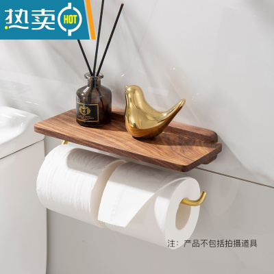 敬平素风卫生间纸巾架卫生纸置物架免打孔厕所卷纸手纸架厕纸纸巾盒 双卷(黑胡桃木)可免钉可打孔