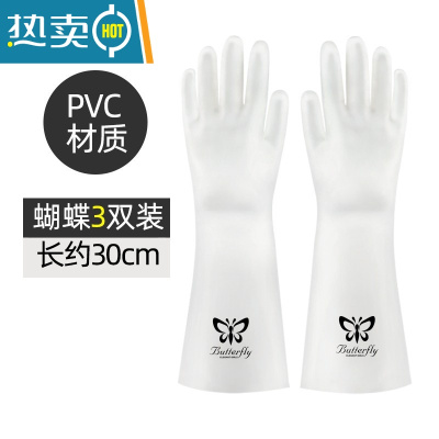 敬平厨房洗碗手套女夏季干活家用耐用型防水洗衣服薄款家务清洁橡胶皮 [3双装]蝴蝶 L