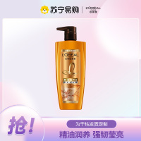 欧莱雅 精油润养洗发露(清洁柔顺持久留香改善毛躁干枯打结) 700ml