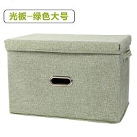 [补贴10%]汽车用后备箱储物箱创意实用车载整理置物箱车上车内折叠收纳神器