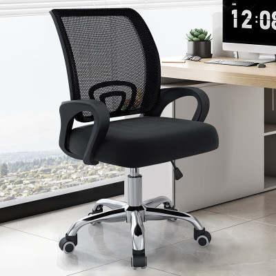 震怡办公椅60*50cm