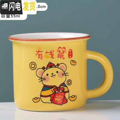 三维工匠迷你茶杯宝宝家用药杯幼儿园小号陶瓷杯咖啡刻字马克儿童喝水杯子 米白色迷你(55)有钱鼠咖啡器具