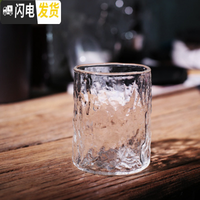 三维工匠 树墩日式锤目纹耐热玻璃咖啡杯简约家用花茶杯威士忌杯250咖啡器具