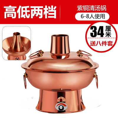 向向锦鲤铜火锅家用插电铜老式电碳两用木炭紫铜老北京鸳鸯锅铜锅锅具_34cm升级高低档清汤紫铜8人以下