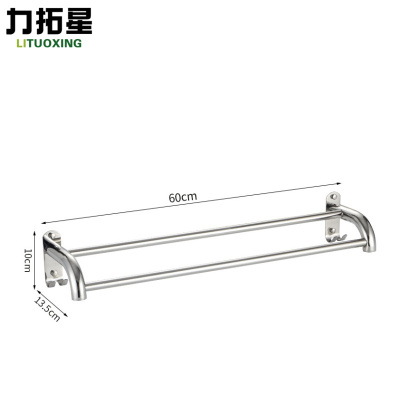 力拓星 不锈钢毛巾架 60cm 个