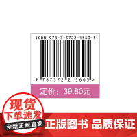 24秋小学拔尖新方案 英语4年级上·PEP