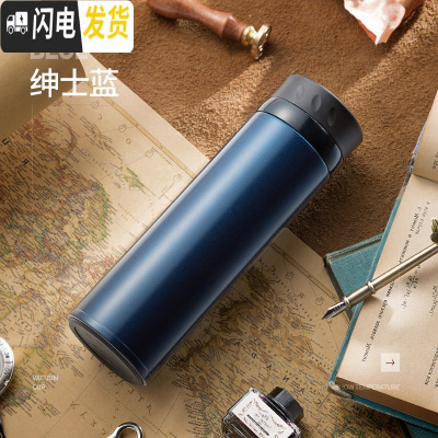 三维工匠智能保温杯男女士学生不锈钢便携茶杯水杯定制刻字杯子 苍夜蓝