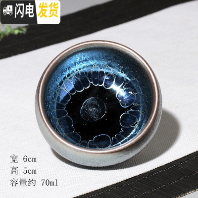 三维工匠蓝麒麟建盏窑变功夫小茶杯陶瓷茶具单个主人杯茶盏品茗杯日式茶碗 单建盏杯-禅定-龙鳞纹-礼盒装