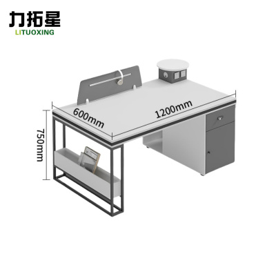 力拓星 职员办公桌 单人 张