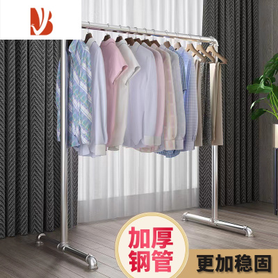 三维工匠镀锌不锈钢管晾衣架单杆式晒衣架室内阳台挂衣架户外落地衣服架子