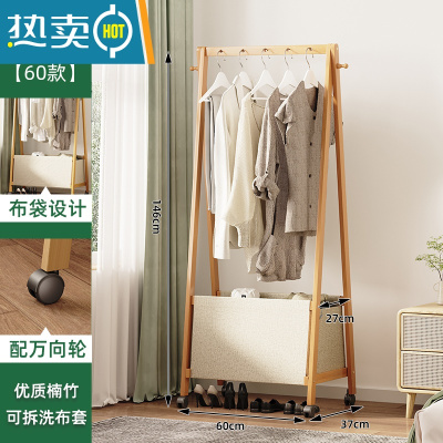 敬平衣架卧室落地挂衣架家用简易实木衣帽架多功能挂衣器立式晾衣架 60宽 带滑轮优质楠竹+可拆洗布套