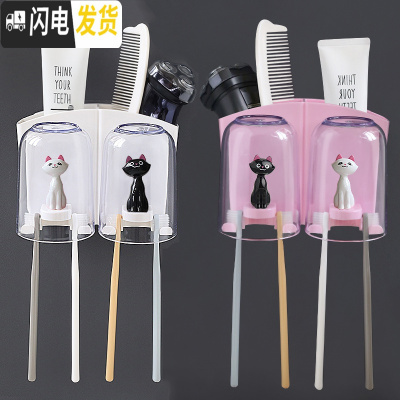 三维工匠壁挂天鹅牙刷置物架卫生间免打孔透明洗漱杯架四口之家牙刷架套装 4人:猫咪双杯/白盒+粉盒2套装