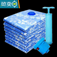 敬平抽真空压缩袋整理袋收纳袋棉被被子衣物行李箱专用家用装衣服袋子 3只装无泵 特大(130*100cm)