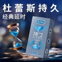 [持久体验]杜蕾斯避孕套经典延时 10只装 标准款 安全套套 男用成人情趣计生用品byt