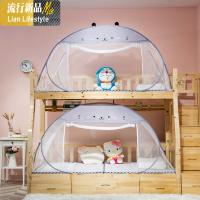 蚊帐学生宿舍上下床儿童防摔蒙古包高低铺床家用加密免安装可折叠 三维工匠