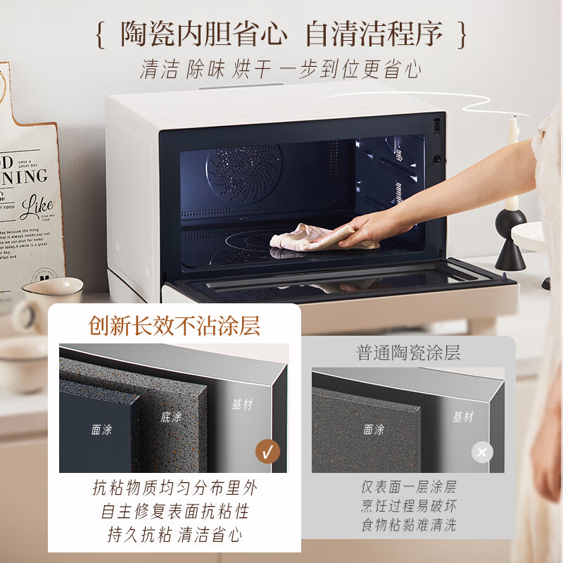 美的(Midea)寻味pro2.0微蒸烤炸炖一体机家用台式蒸箱平板微波炉空气炸蒸烤箱陶瓷内胆G3E Pro
