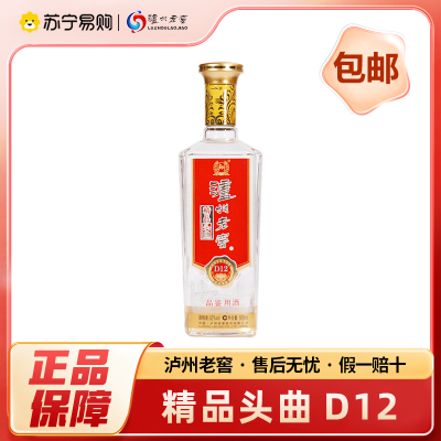 泸州老窖 精品头曲D12 52度 浓香型白酒 500ml*1瓶 自饮 聚会