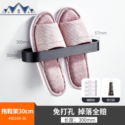 浴室拖鞋架墙壁挂式免打孔宿舍置物鞋子收纳卫生间沥水鞋挂架 三维工匠收纳层架