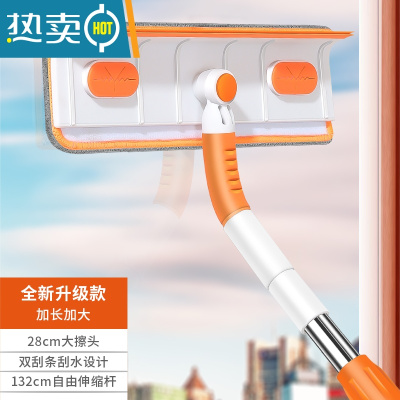 敬平玻璃刮子家用擦玻璃器工具刮水器擦窗户清洗双面擦搽窗清洁专用 [升级加长款]可旋转刮水器刮洗双面两用(长柄可