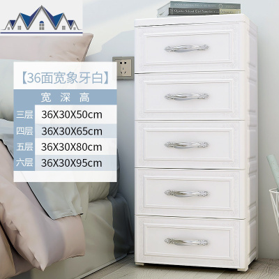 加厚抽屉式收纳柜子婴儿五斗柜宝宝玩具儿童衣柜塑料储物柜整理箱 三维工匠