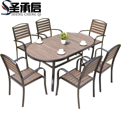 圣承启 户外桌椅 六椅套