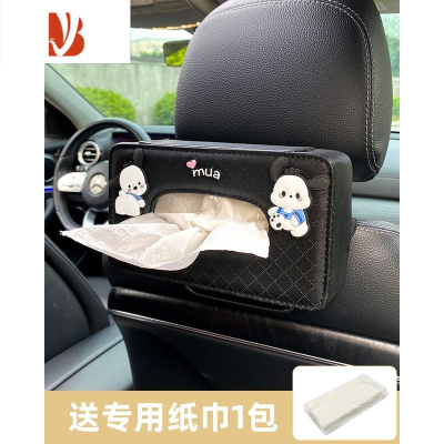 三维工匠车载纸巾盒可爱卡通纸巾包多创意车内挂式扶手箱餐巾抽纸女% 小狗-纸巾盒(挂放-两用)送纸巾★