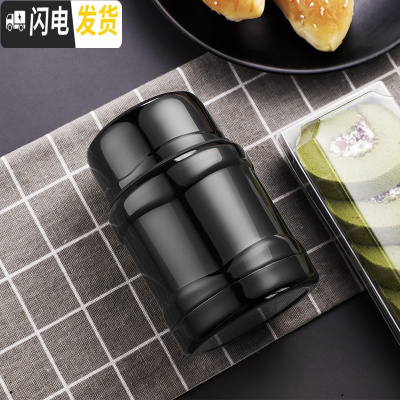 三维工匠304不锈钢真空焖烧壶女便携小型保温饭盒闷烧杯罐汤壶粥杯保温桶 黑色450+餐具+壶套