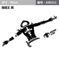 [补贴10%]海贼王路飞车贴后挡风玻璃后窗创意改装个性装饰潮流汽车反光贴纸