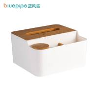 蓝风笛 抽纸盒 多功能白色 个(多功能白色)