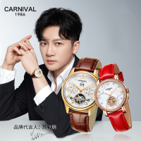 新款正品嘉年华Carnival手表男女士对表自动机械表 男士情侣表学生手表情侣款一对镂空防水腕表8670-1