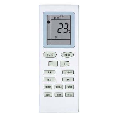 原装启朝适用 深菱空调遥控器 三菱 DUOZUANHUA多钻花空调遥控器