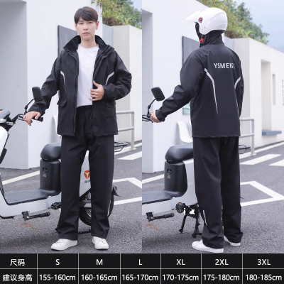 BR 雨衣雨裤套装男款分体电动车女外卖骑手专用长款全身防暴雨摩托车