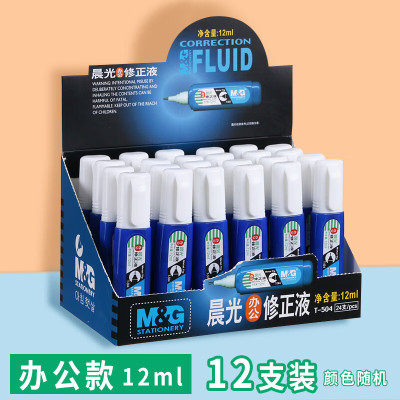 晨光(M&G)12ml修正液T504